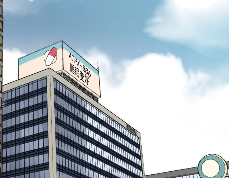 第5话 不作大哥好多天89