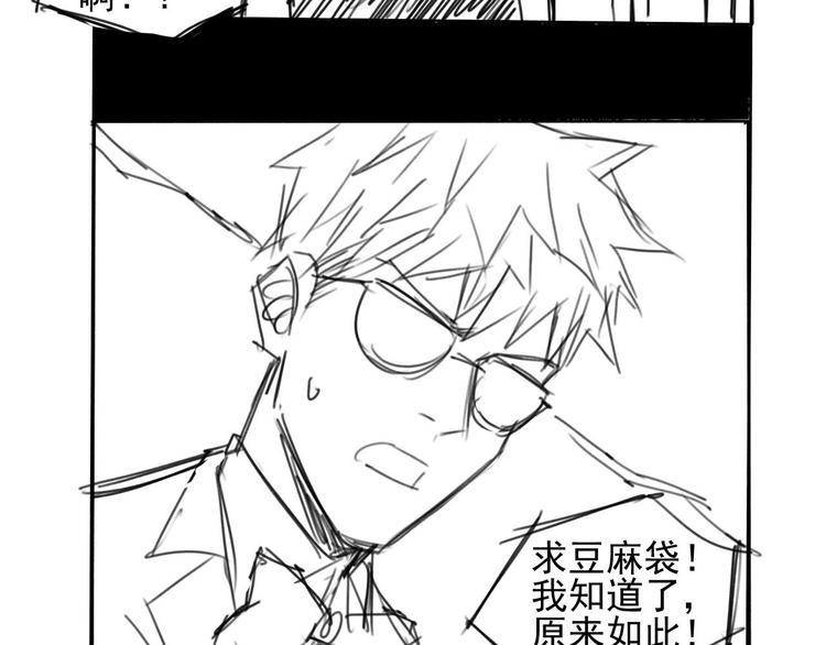 第4话 开篇结束and使命开始125