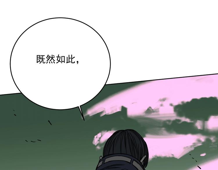 第16话 梦境入侵62