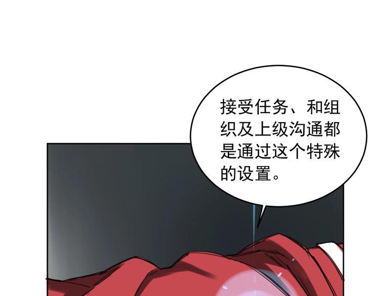 第7话 为你撑起一片晴天15
