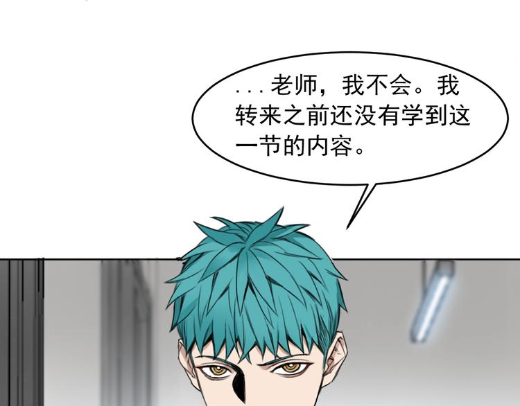 第一话 我曾经在几百年前就说过19