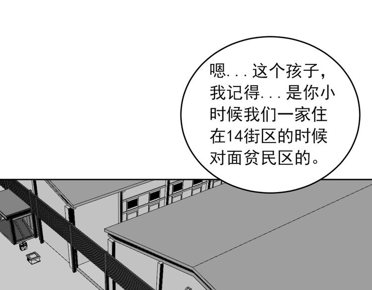 第18话 往事83
