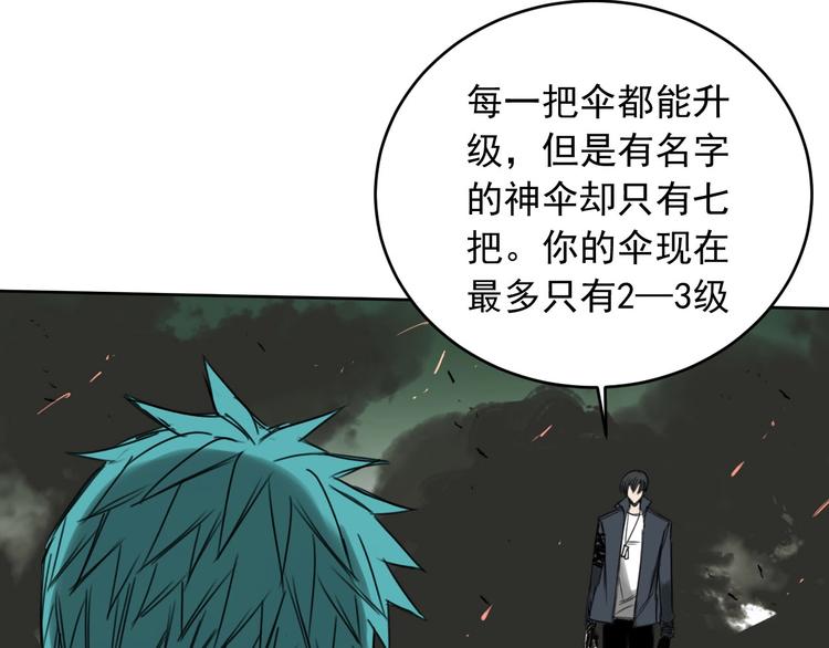 第17话 残酷15