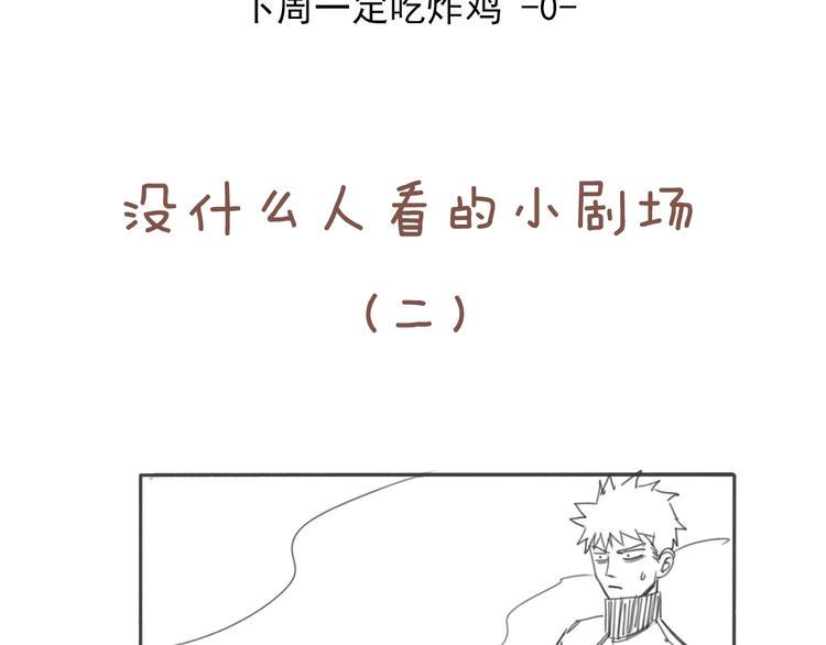 第3话 我是谁？我在哪？108