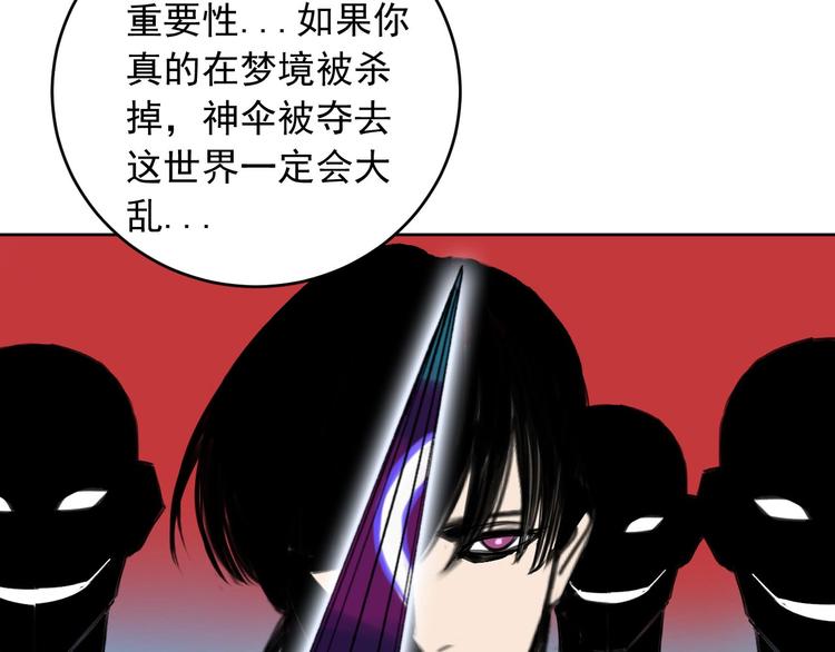 第18话 往事25