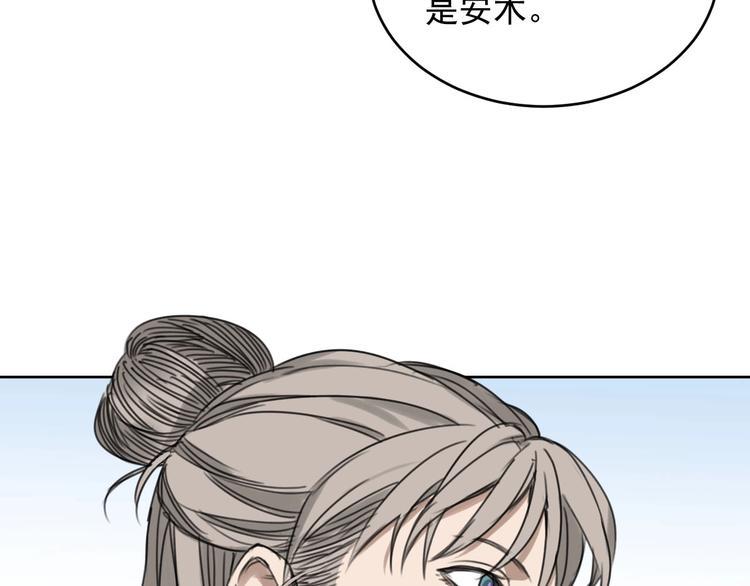 第10话 新人物登场！97