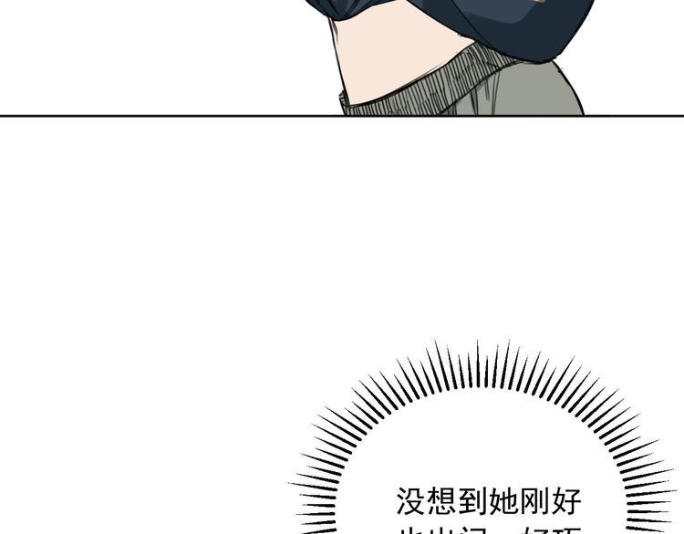 第10话 新人物登场！54