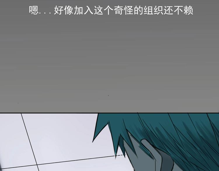 第14话 你的笑容113