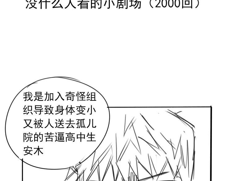 第9话 怎么还有第三层？120