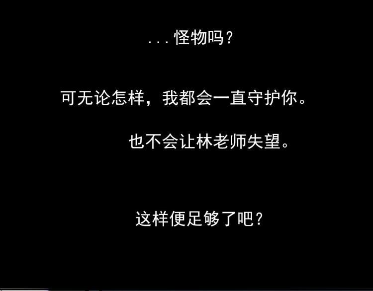 第19话 最终话！再见31