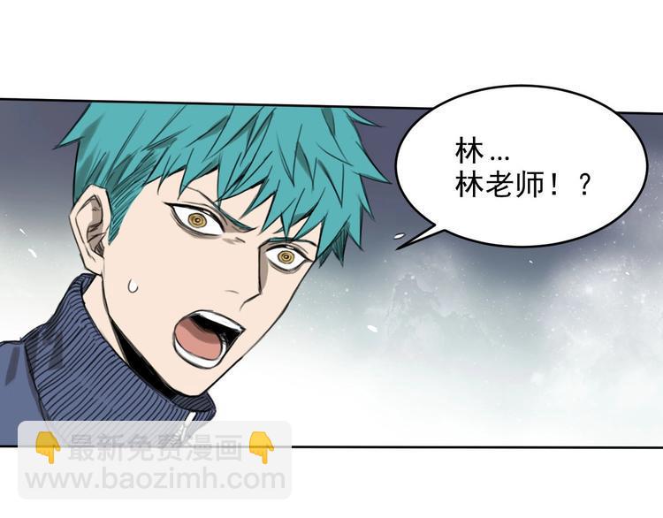 第3话 我是谁？我在哪？53