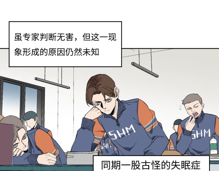 第一话 我曾经在几百年前就说过11