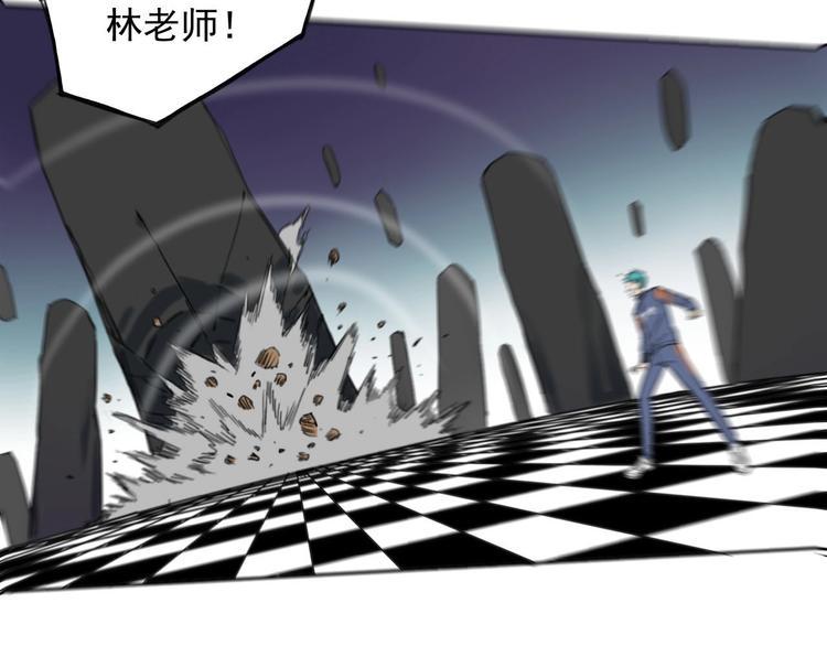 第3话 我是谁？我在哪？81