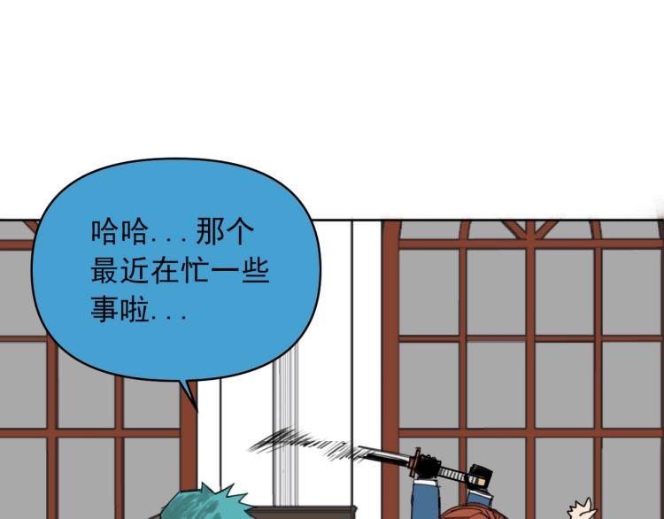 番外 重逢重识43