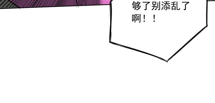 第14话 你的笑容50