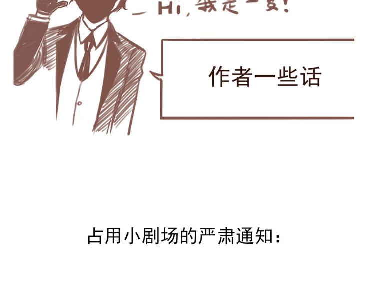 第18话 往事111