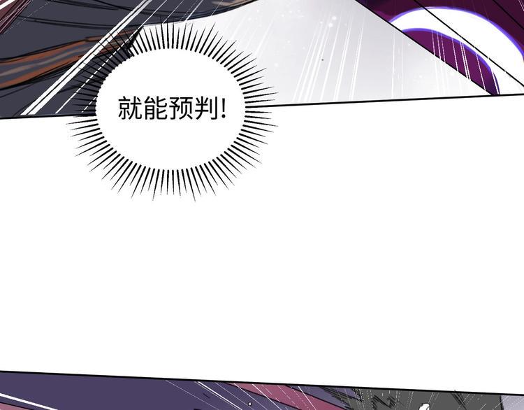 第4话 开篇结束and使命开始34