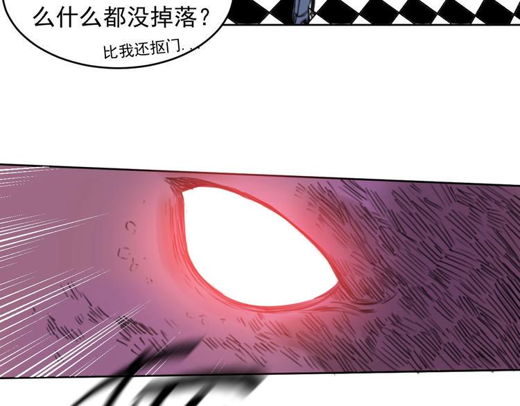 第3话 我是谁？我在哪？77