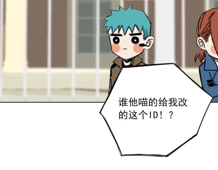 番外 重逢重识30