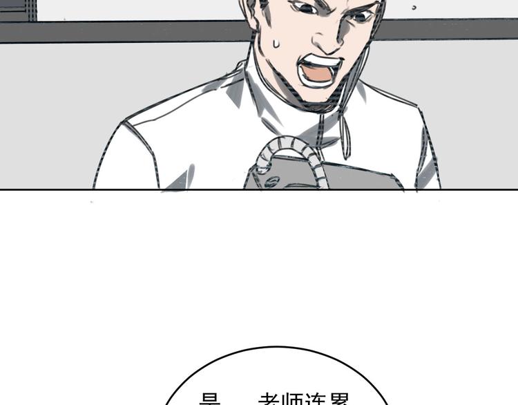 第18话 往事30