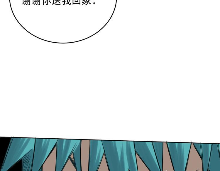 第10话 新人物登场！65