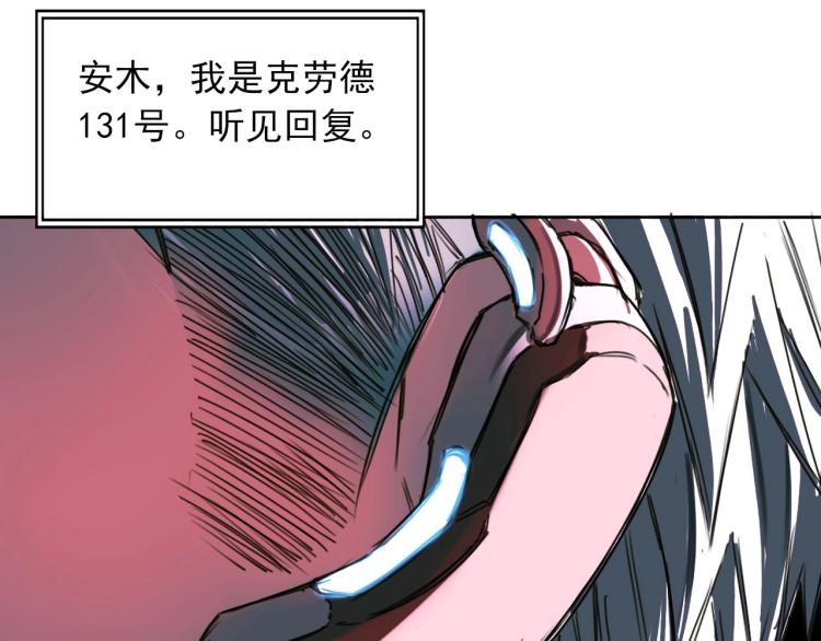 第19话 最终话！再见7