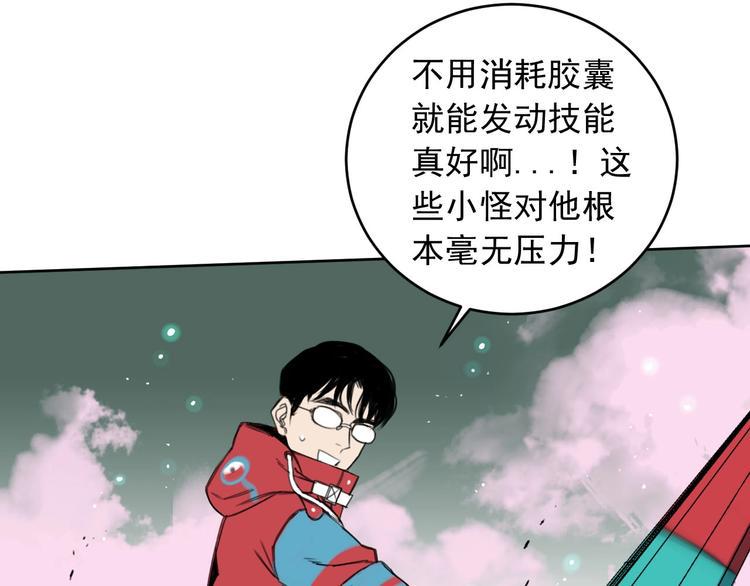 第7话 为你撑起一片晴天93