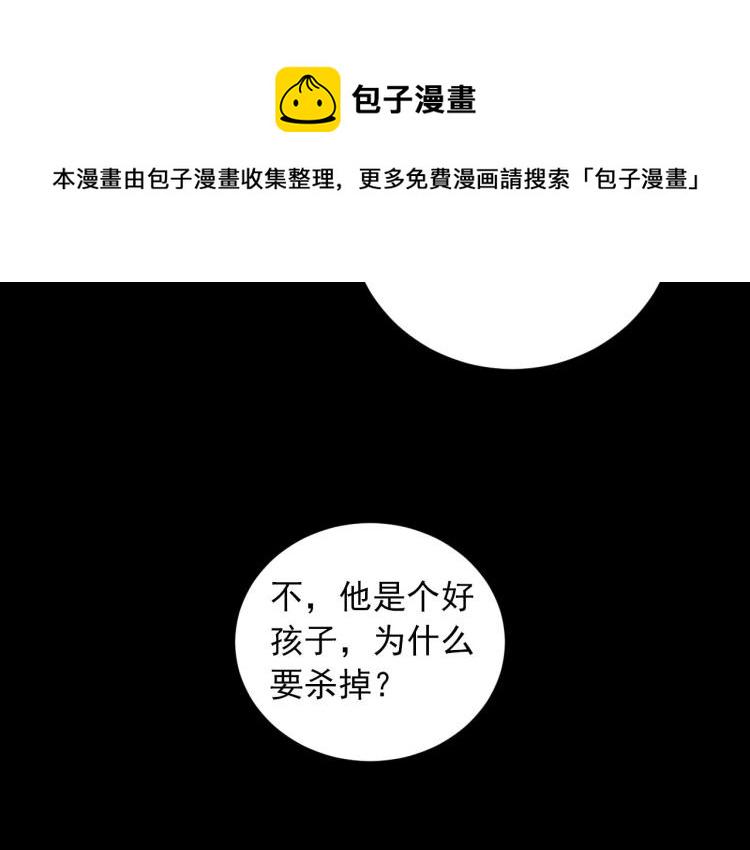 第19话 最终话！再见77