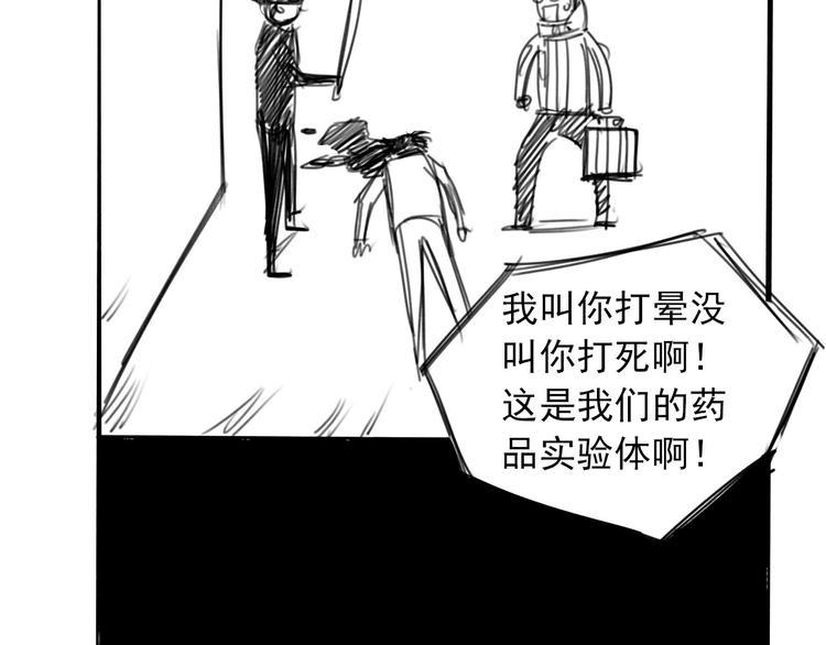第7话 为你撑起一片晴天122
