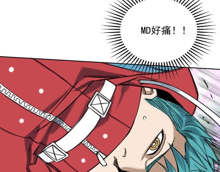 第8话 我裂开了！32