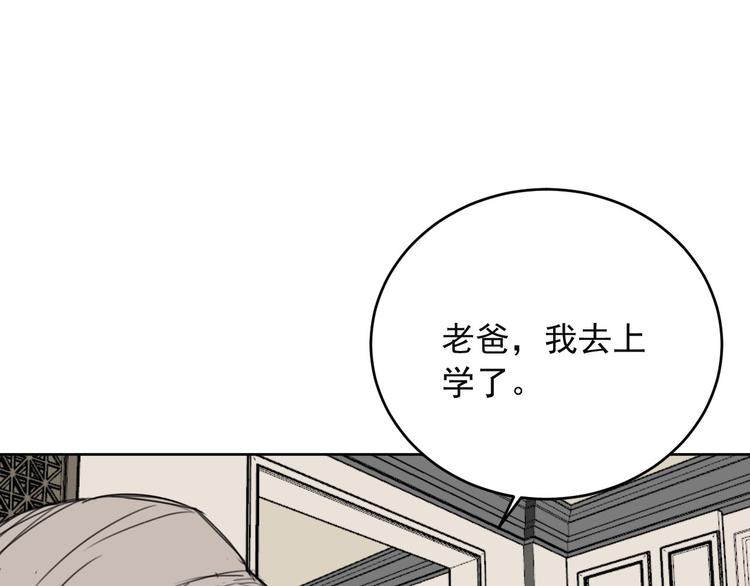 第18话 往事63