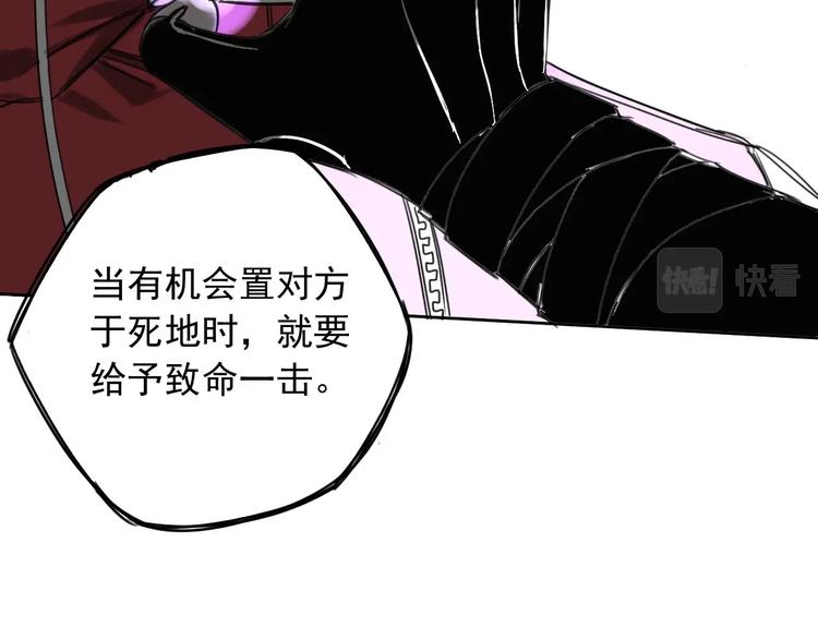第17话 残酷71