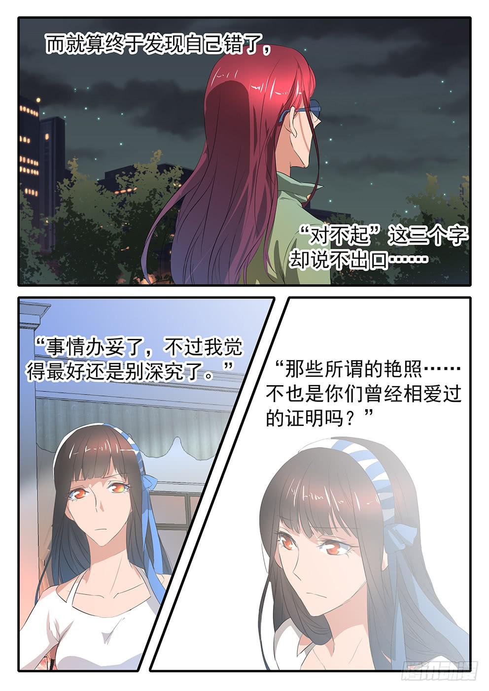 017 遗忘的东西15