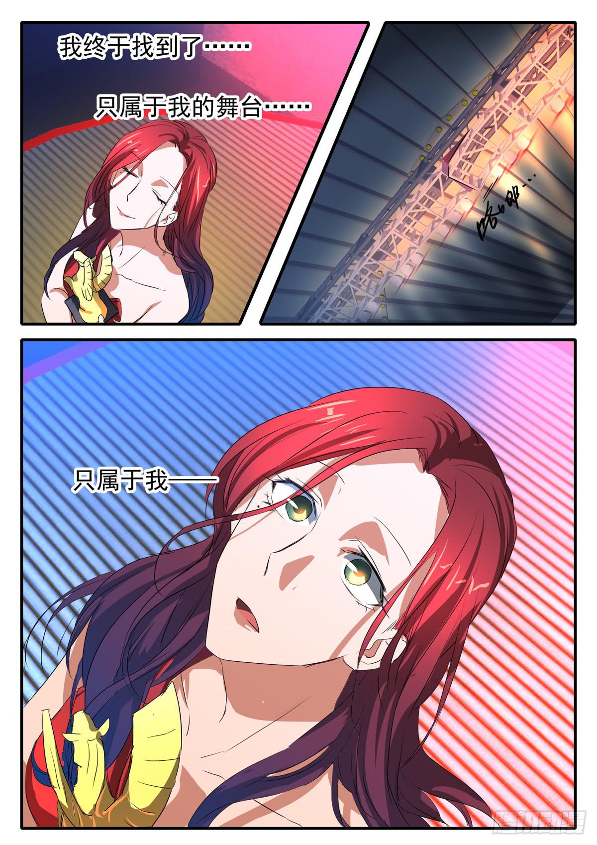 020 劫数17