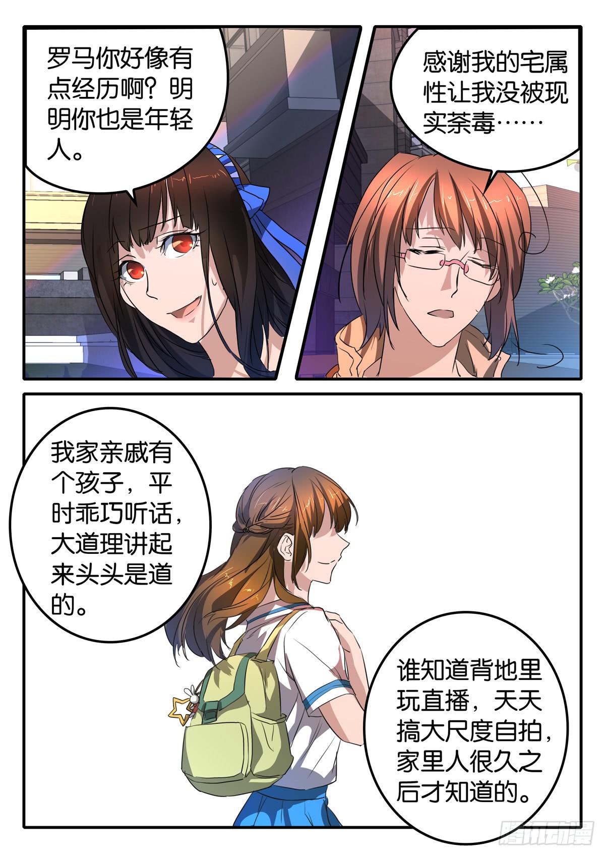 024 暴力13