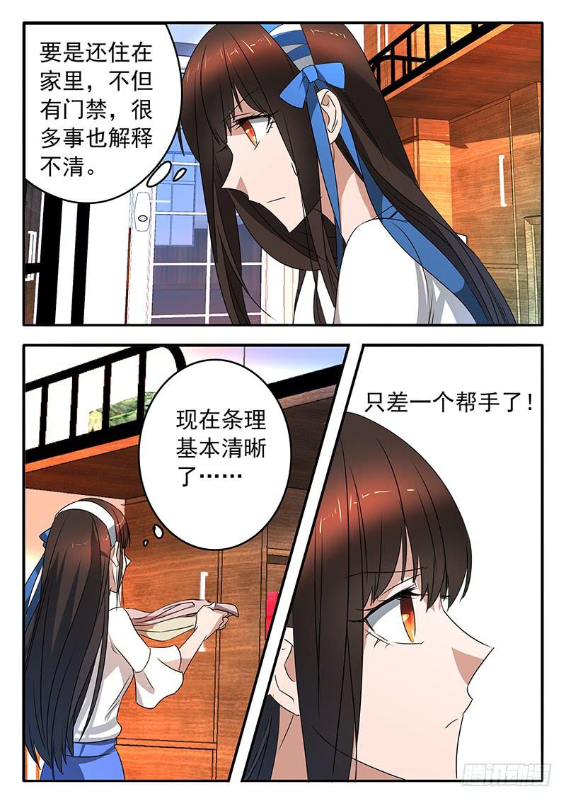 010 盟友11