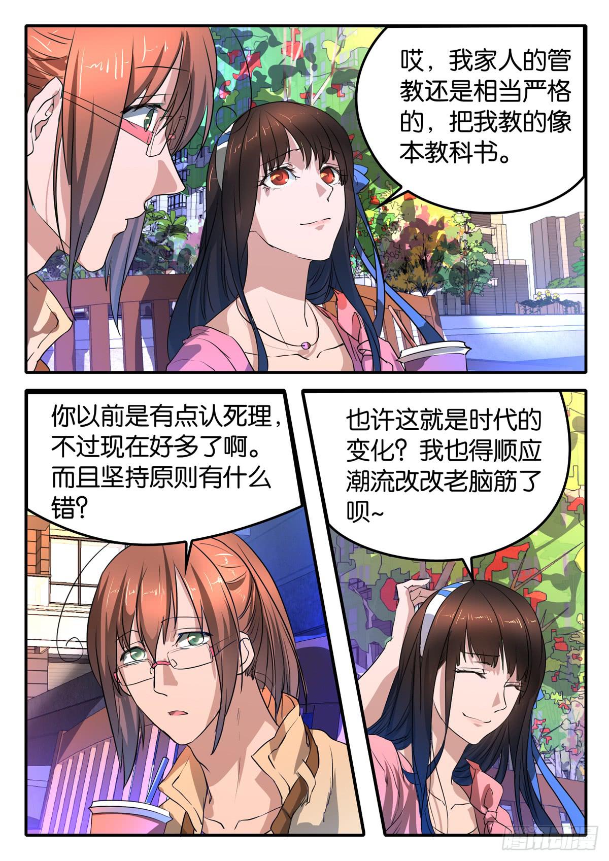024 暴力15