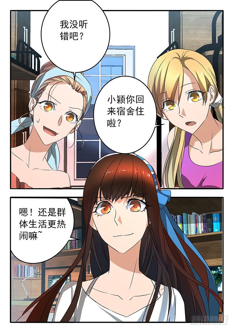 010 盟友10