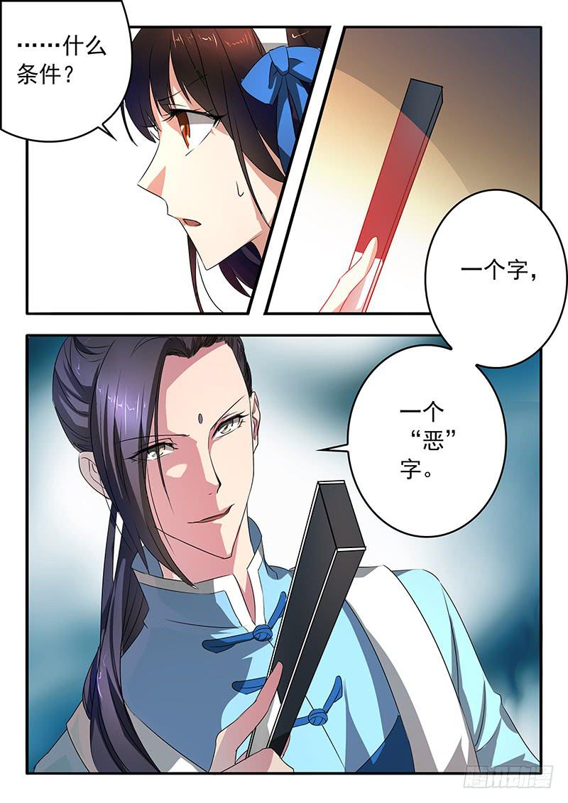 004 一个字的关键11
