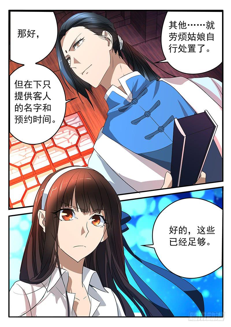 010 盟友1