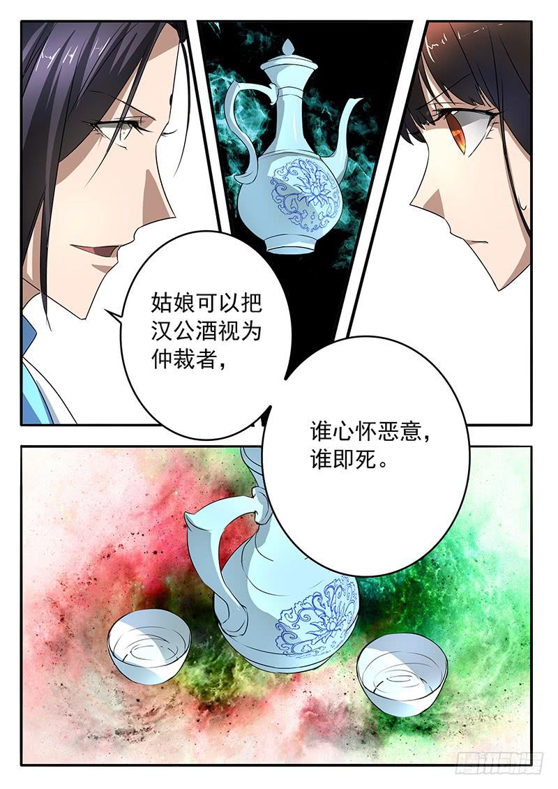 004 一个字的关键12