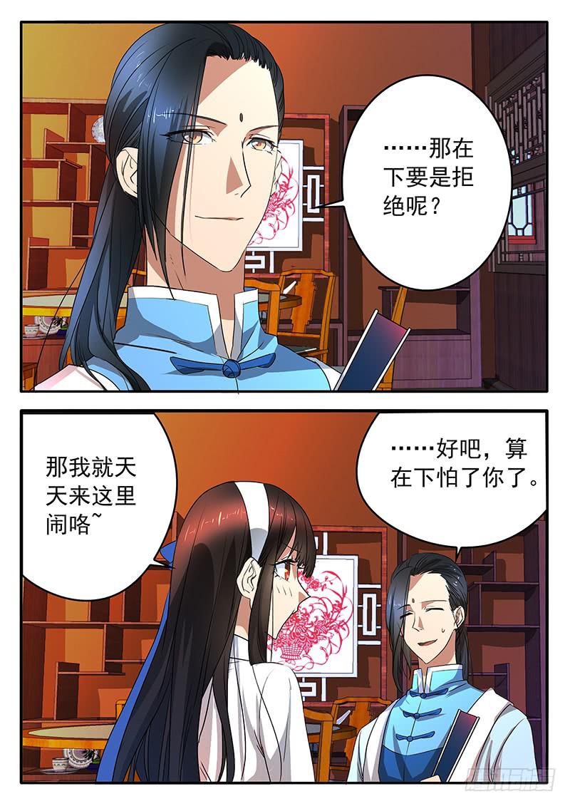 010 盟友0