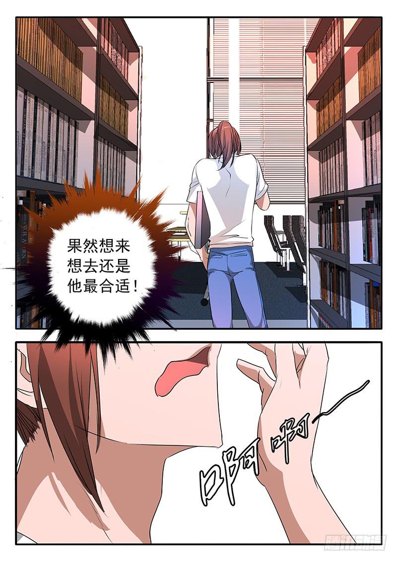 010 盟友12