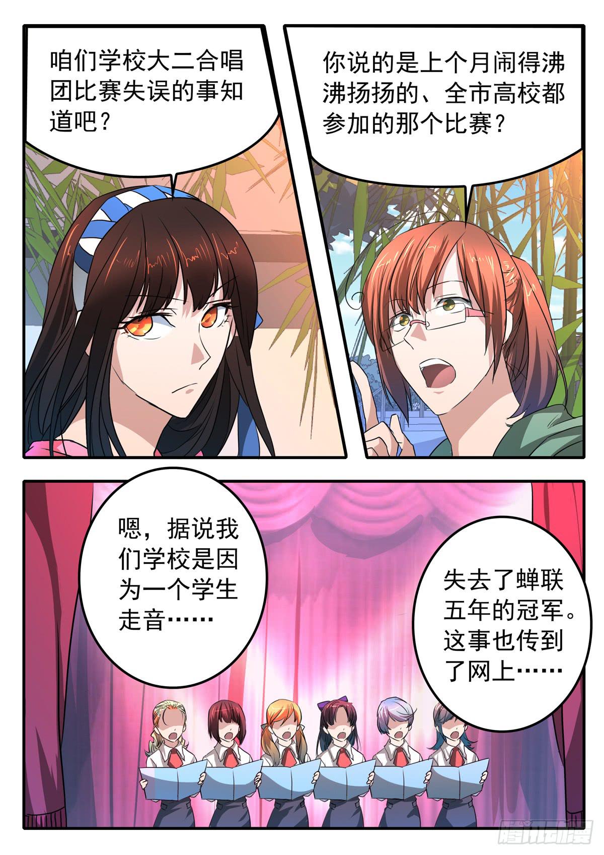 023 选择15