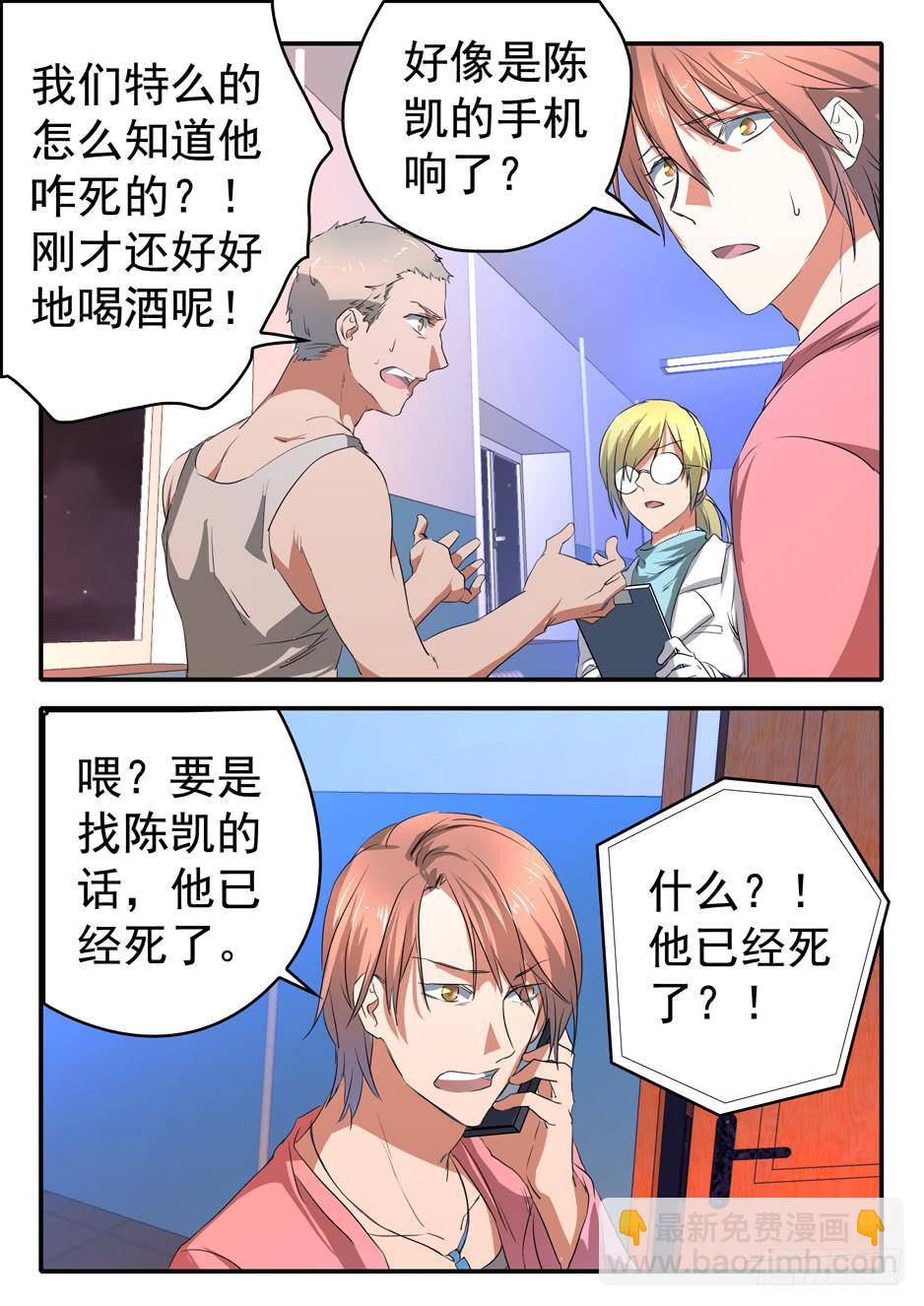 021 犹豫9