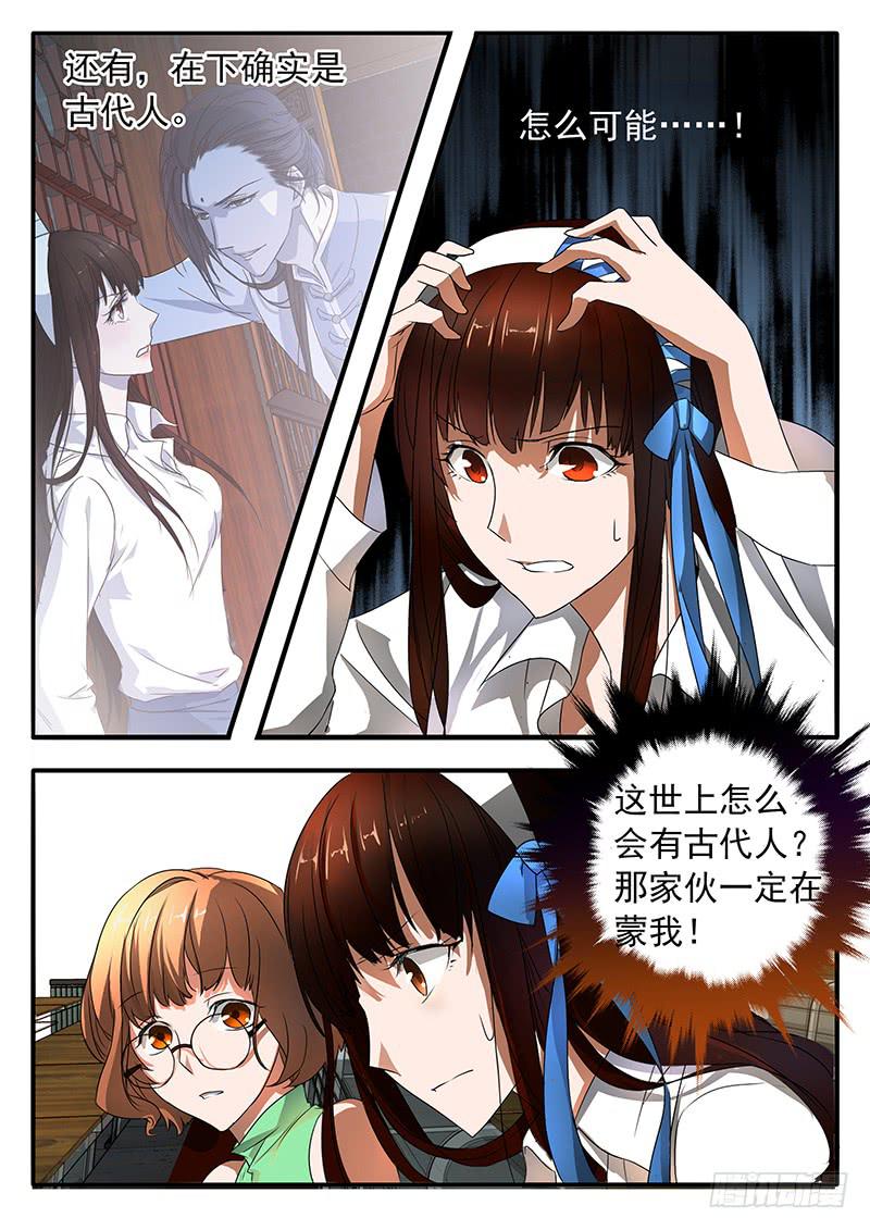 002 奋起反抗1