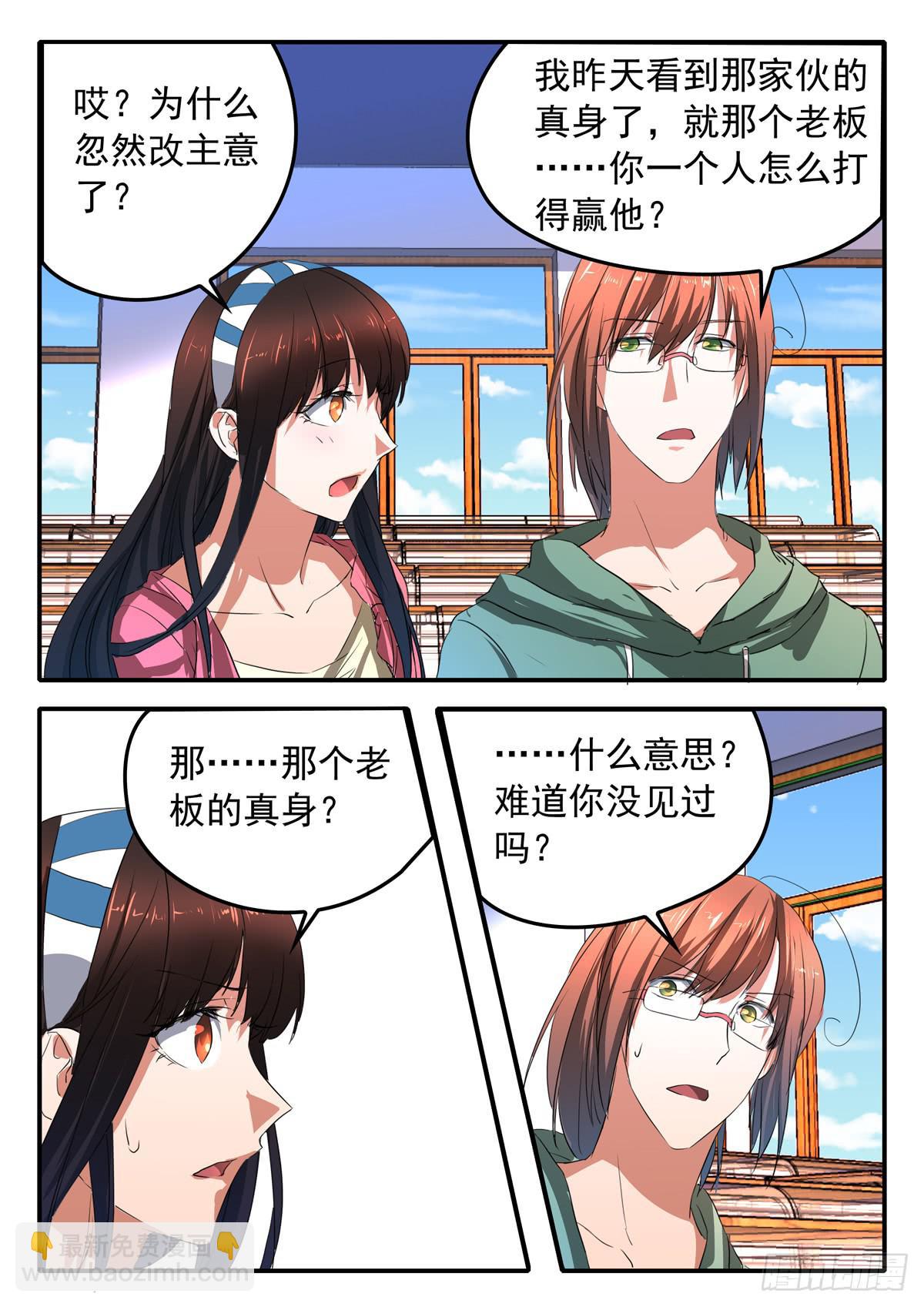 023 选择5