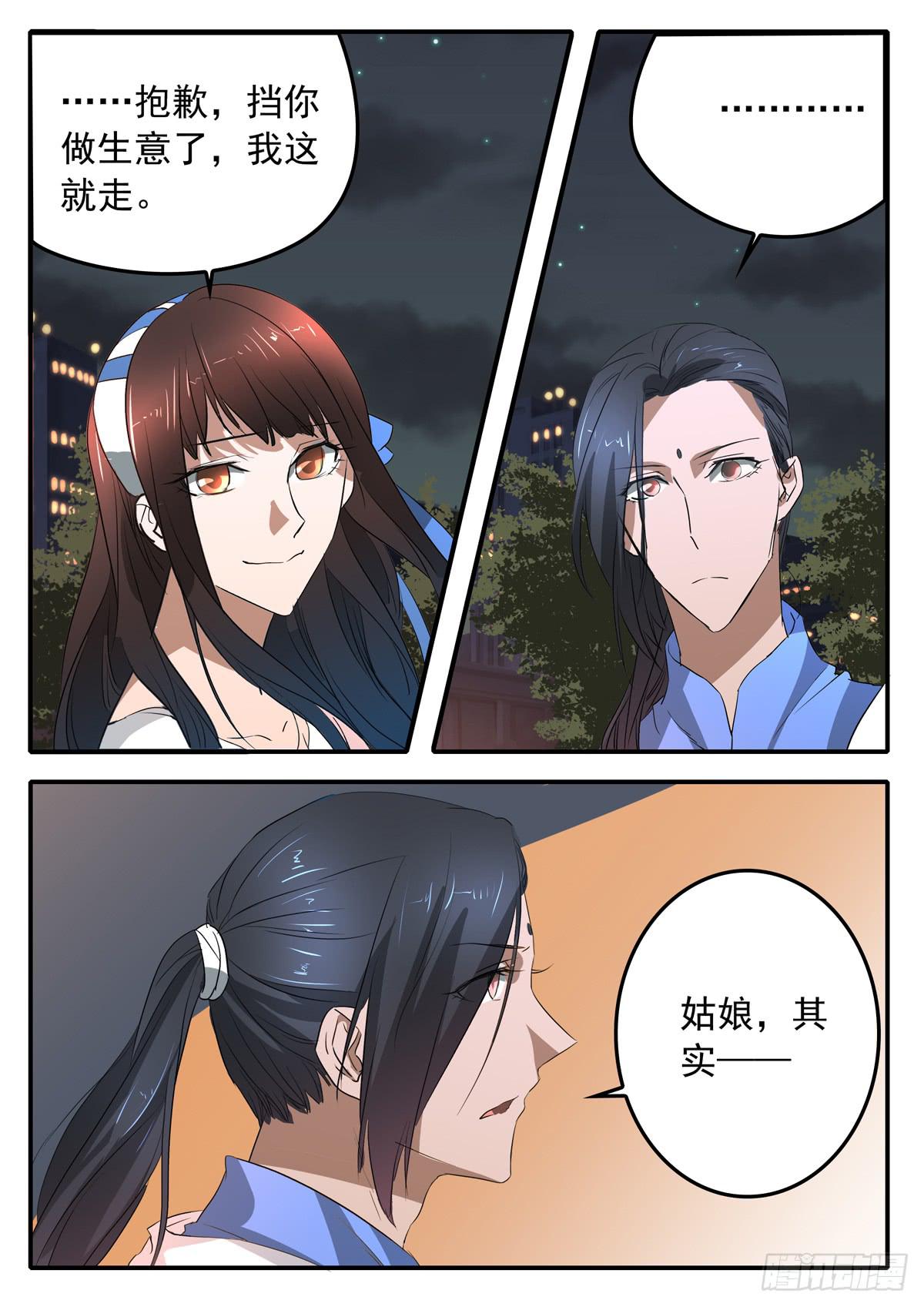 019 暴风雨前的宁静7