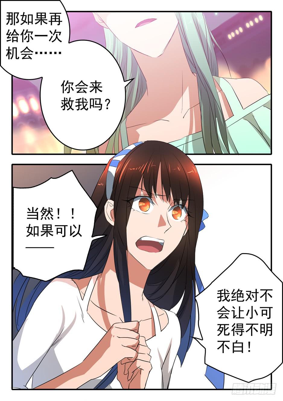 021 犹豫15