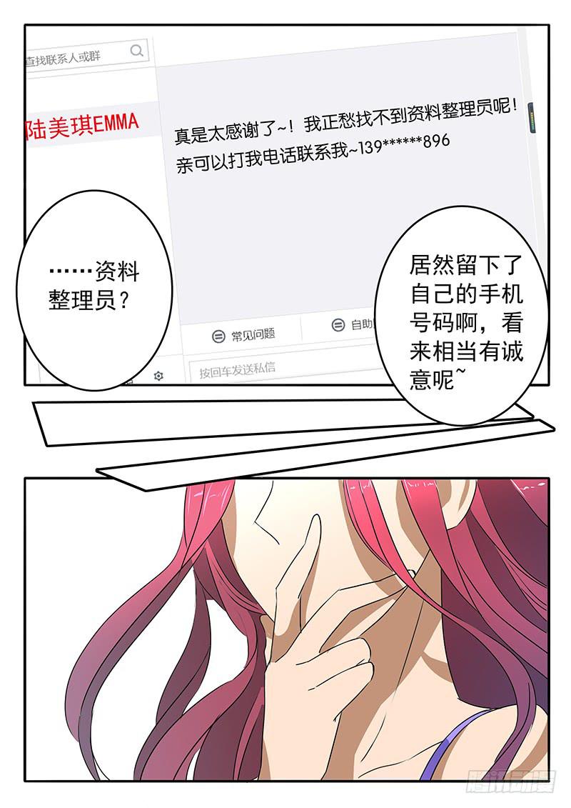 012 兵分两路14